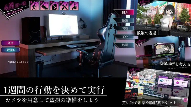 ROOM 中文界面 画面 4