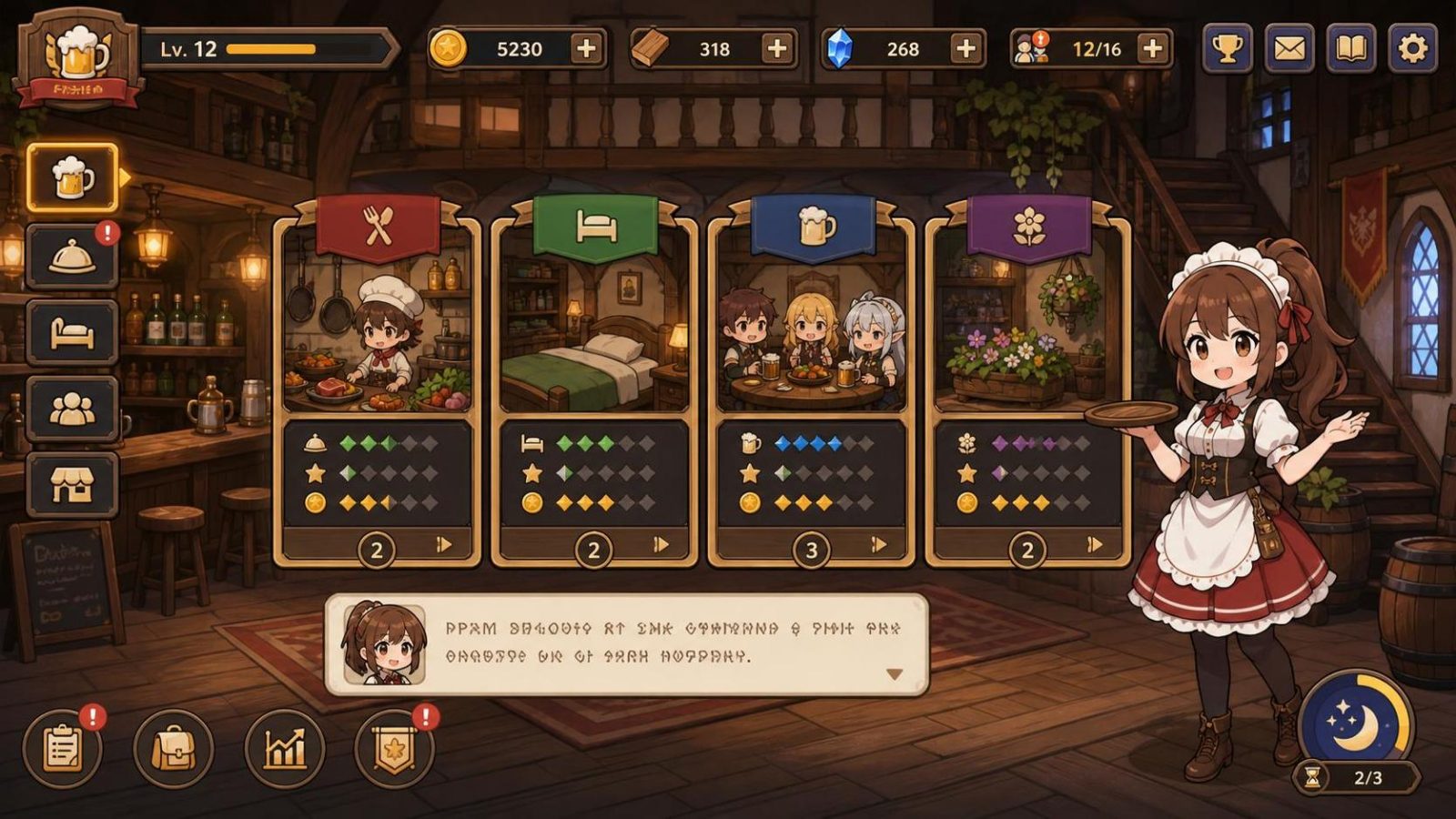 转生居酒屋 角色路线 展示图 1